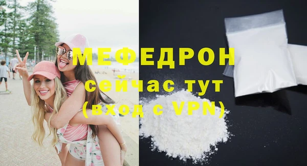 ГАЛЛЮЦИНОГЕННЫЕ ГРИБЫ Бородино