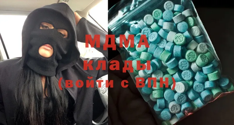 omg ТОР  Балтийск  MDMA молли  дарнет шоп 